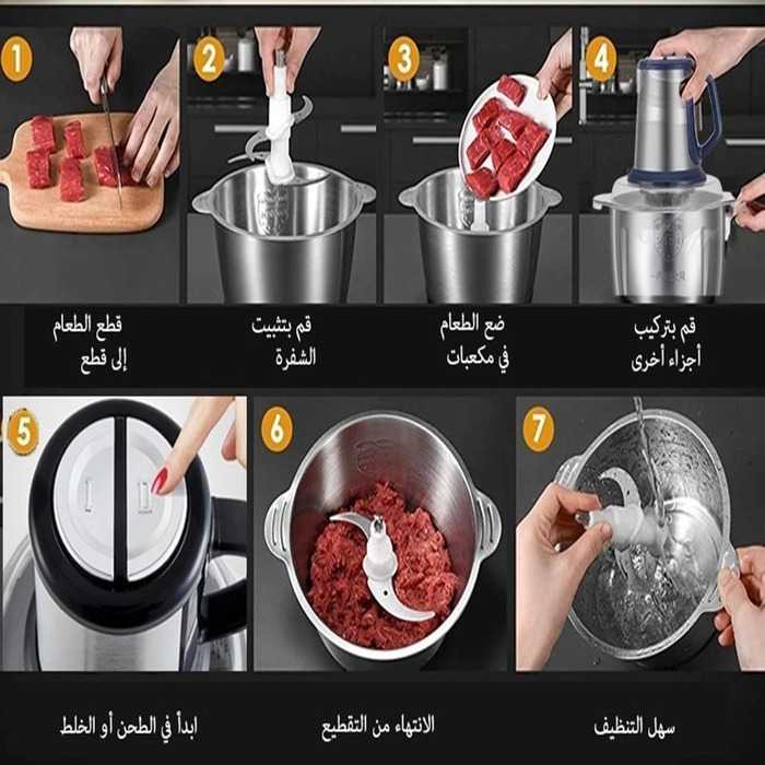 hachoir-slivercrest-a-viande-electrique-multifonction-3l-en-acier-inoxydable